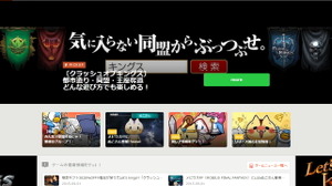 カヤック、「Lobi」の台湾・香港・マカオにおけるサービス展開についてSo-net台湾と提携 画像