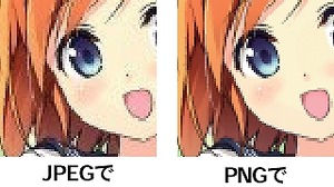 SpriteStudio初心者向け勉強会を予定、福島GameJamに協賛、Facebookに綺麗なカバー写真を投稿するコツ・・・「OPTPiXを256倍使うための頁」第8回 画像