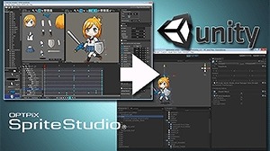 Android画面解像度問題、SS5Player for Unityが公開、imesta for Mobile最新版・・・「OPTPiXを256倍使うための頁」第13回 画像