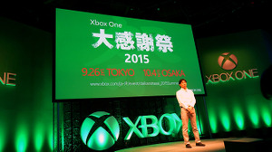 国内展開が熱く語られた「Xbox One大感謝祭 2015」メディアブリーフィング 画像