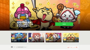 『モンスト』など、スマホゲームのマルチメンバー募集が容易に！Lobi、「マルチプレイ募集」機能をリリース 画像