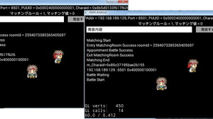 モノビット、「モノビットリアルタイム通信エンジン for Cocos2d-x」のiOS版を無料公開 画像