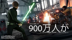 『Star Wars バトルフロント』βテストに900万人が参加 画像
