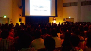 【KYUSYU CEDEC2015】いい企画とは「夢を語り、未完成であるべき」・・・レベルファイブ日野氏が語る 画像