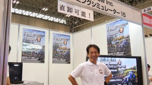 【PR】なぜ農業エキスポにゲームを展示するのか・・・インターグロー社長インタビュー 画像