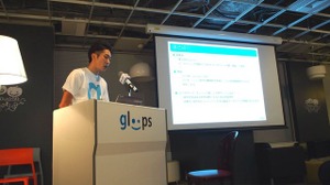 「熱心なユーザーは多い」適切な事業運営を行えばブラウザゲームはまだ戦える・・・gloopsが語る 画像
