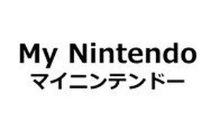 任天堂の新会員サービス「マイニンテンドー」2016年3月開始、遊ぶだけでポイントが発生 画像