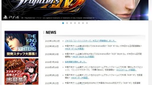 SNKプレイモア、パチスロ事業から撤退しゲーム事業の体制を強化 ─ ゲーム開発者も増員 画像