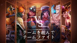 『Vainglory』のSuper Evil Megacorp、CyberZ/Amazon/NVIDIAと提携発表 画像