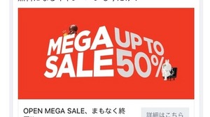 LINE、タイムラインでの広告表示を開始・・・海外展開も視野 画像
