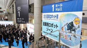 世界最大級の「2015国際ロボット展」が開場、会場規模は過去最大 画像