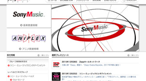 ソニーミュージック シンガポールのsozoと資本提携 日本カルチャーの発信強化 Gamebusiness Jp