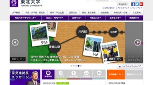 「ゲームは子どもに悪影響」・・・川島教授ほか東北大が数年越しの研究で明言 画像