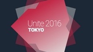 Unity最大のカンファレンス「Unite」開催決定―2016年は東京含む世界8都市にて 画像