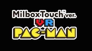 ダンボール製VRゴーグル「MilboxTouch」とパックマンのVRアプリセットの先行販売が開始 画像