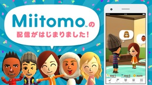 任天堂初のスマホアプリ『Miitomo』配信開始、共通ID「ニンテンドーアカウント」に対応 画像