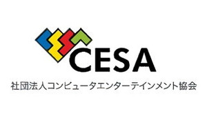 国内ゲーム人口は4,336万人、家庭用ゲーム機所有者数も明らかに ― 2016CESA一般生活者調査報告書 画像