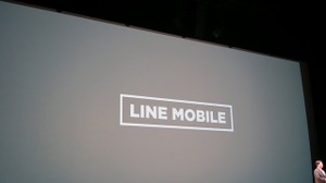 「LINE」だけじゃない、TwitterもFacebookも使い放題のスマホが登場、月額500円から使える「LINEモバイル」誕生(2) 画像