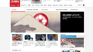 産経デジタル、「IGN Japan」を今夏オープン 画像
