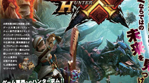 ヒューマンアカデミー、『モンハンクロス』開発陣によるセミナー開催 画像