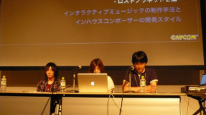 【CEDEC 2010】「サウンドクリエイターは最前線に立ちつつ中堅を育てる」カプコンサウンドの制作スタイル 画像