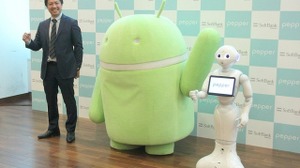Pepper、Androidに対応　開発者向けに7月から提供開始 画像