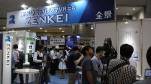 不動産向け“間取りVRコンテンツ”に応用へ、360度カメラ＆スマホによるVRシステム 画像