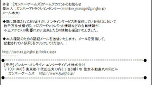 テイクツーによって Gtaオンライン のチートツールが販売停止 利益は慈善団体へ寄付されることに Gamebusiness Jp テイクツーによって Gtaオンライン のチートツールが販売停止 利益は慈善団体へ寄付されることに Gamebusiness Jp