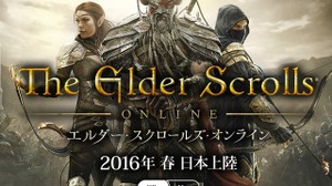 DMMゲームズ、日本語版『エルダー・スクロールズ・オンライン』正式発表―2016年春サービス予定 画像