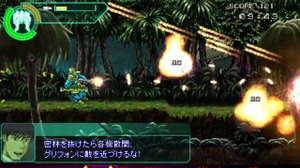 大人の自由研究に…『機装猟兵ガンハウンド』のプログラムや全素材が無償公開！二次利用、同人にも使用可 画像