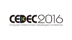 日本最大のゲーム開発者向けカンファレンス「CEDEC 2016」の全セッションが確定―ライブ配信スケジュールも公開 画像