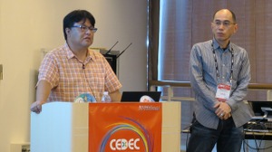 【CEDEC 2016】バンダイナムコが挑戦する、子供でも楽しめるVR遊具は「飽きてもOK」 画像