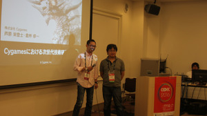 【CEDEC 2016】『シャドウバース』にも応用されたCygamesの次世代技術研究とは 画像