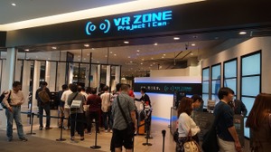 今、改めて聞くVRエンターテインメント研究施設「VR ZONE Project i Can」の「ザ・オリジン」・・・中村彰憲「ゲームビジネス新潮流」第41回 画像
