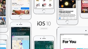 「iOS 10」正式リリース日が9月13日に決定！Siriの開発者向け開放など 画像