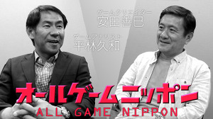 なんでもあり！「多様性」で世界と戦う東京ゲームショウ【オールゲームニッポン】 画像