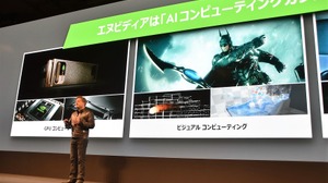 自動運転技術とともに進化するNVIDAのGPU技術...ゲームでも期待される次世代アーキテクチャが目指す先にあるもの 画像