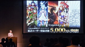 Cygames、エンジニア採用セミナーで最前線の開発環境や取り組み語る 画像