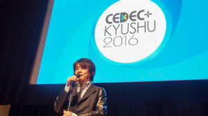 【CEDEC＋KYUSHU2016】九州のゲーム開発者よ、オリジナルIPを開発しよう！　レベルファイブ日野晃博氏による開幕講演 画像