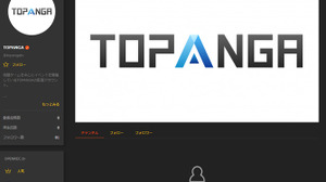 CyberZがTOPANGAとスポンサー契約―番組や大会動画を独占配信 画像