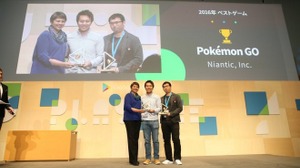 Google Japanが選んだ今年のベストゲームは『ポケモンGO』！ ベストアプリは『AbemaTV』に 画像