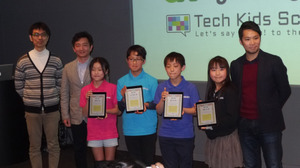 【レポート】未来のゲームクリエイターがApple Ginzaに大集合！Kids Developer Pitch Winter 2017 画像