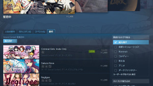 18禁アダルトゲームもSteamに登場か？海外ユーザー質問にValve社CEOが返答 画像