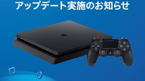 PS4システムソフトウェア「4.50