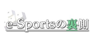 【e-Sportsの裏側：番外編】日清食品『日清のとんがらし麺』とe-Sportsの意外な共通点とは？―日清食品株式会社マーケティング担当者インタビュー 画像