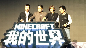 『マインクラフト』中国展開がスタート、北京国家水泳センターが『マイクラ』色に染まる 画像