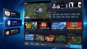 中国テンセントが世界向けゲーム配信プラットフォームに参入 画像