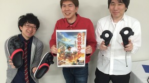 特撮体感VR 大怪獣カプドンの開発に見る、カジュアルなアトラクション系VRとカプコンが目指すアトラクション系VRの今後の展望―中村彰憲「ゲームビジネス新潮流」第47回 画像