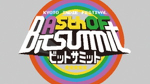 「A 5th of BitSummit」ステージタイムテーブル/追加ステージ情報発表！ 画像