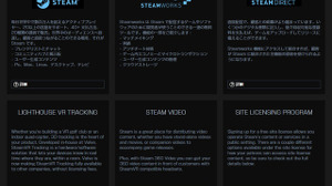 「Steam Direct」が導入開始、ゲーム販売がさらに容易に 画像